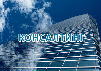 Gmc консалтинг казань